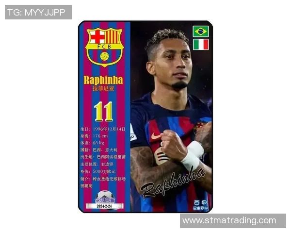 2025年度足球世界十强球星排行榜揭晓谁是当之无愧的最佳球员