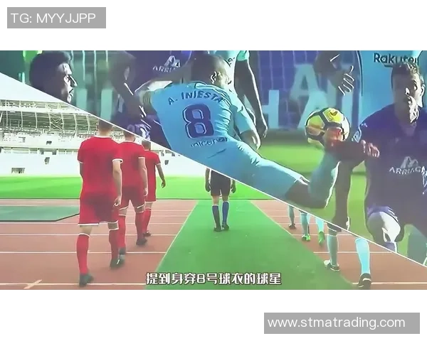 足球8号球星球衣价格分析及购买途径详解