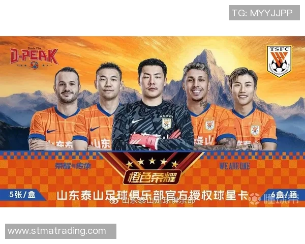 足球球星卡寄卖价格分析 如何合理定价以获得最佳收益